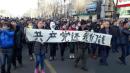 2016年3月9日，黑龙江双鸭山矿业集团上万名矿工上街游行，抗议公司拖欠工资，而省长却矢口否认。（图片来源：网络图片）