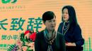 内蒙主席王莉霞落马后，闺蜜也被抓获，大陆一片热议（图片来源：网络截图）