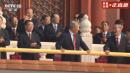 九三阅兵   （视频截图）