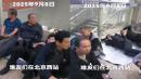 9月8日，山西吕梁大批退伍老兵去北京上访时，被便衣警察拦截在北京西站。（图片来源：视频截图）