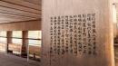 北京一处桥墩上有人呼吁向叙利亚、孟加拉、尼泊尔的百姓学习。（图片来源：网路截图）