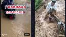 10月1日广西百色洪水肆虐，民众自救。（图片来源：抖音截图）