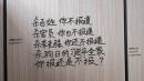 中国 “ 厕所革命 ” 直接叫板中共官媒。（图片来源：网路截图）
