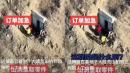 大陆荒山中出现隐蔽人工山洞，有人交接盒子，疑似活摘器官基地。（图片来源：视频截图）