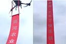 山东商河县农业局因拖欠项目费用3年不还，被民企用无人机催还债。