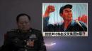 声讨张又侠反党罪行（图片来源：网络截图）