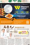 10月1日 第864期 法国版