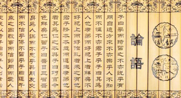 涩泽荣一在《论语》中学到君子的处世之道,就运用于商业的组建。懂得经商不重个人私利,选人看有德者,为的是百姓和国家的富裕,有了财富则贡献社会,实践儒家达则兼济天下的志向。