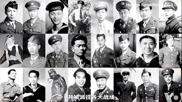 二战期间,大约有两万名华裔美国人奔赴战场。(图片来源:美国之音视频截图)