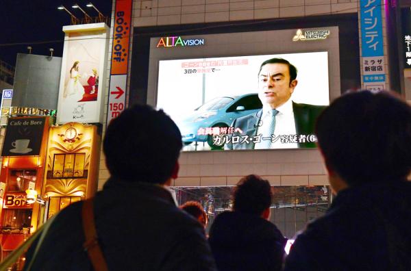 日本街头大屏幕播放戈恩逃税案新闻。(AFP/Getty Images)