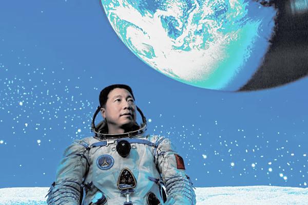 杨利伟