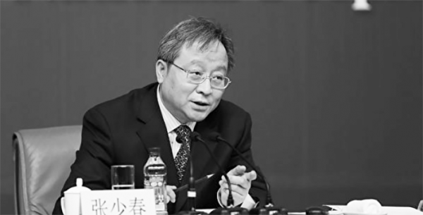 张少春