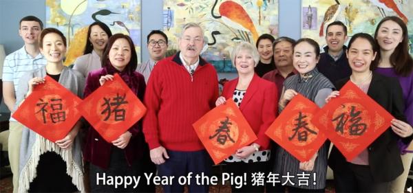 美国驻华大使布兰斯塔德夫妇和使馆同事送上新年祝福。(视频截图)