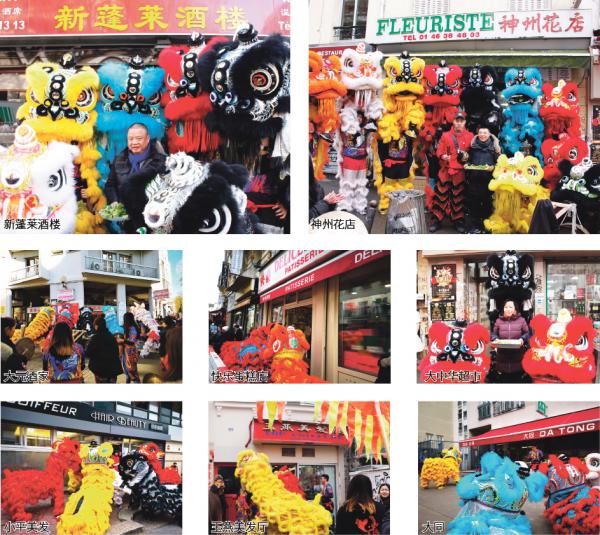 图二