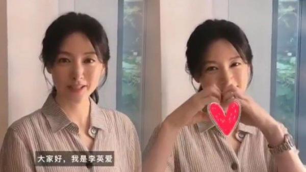 李英爱首度开设微博,并亲自拍片以普通话自我介绍。