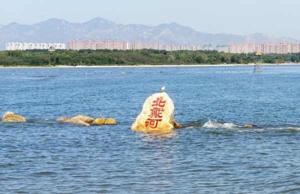 北戴河（123RF）