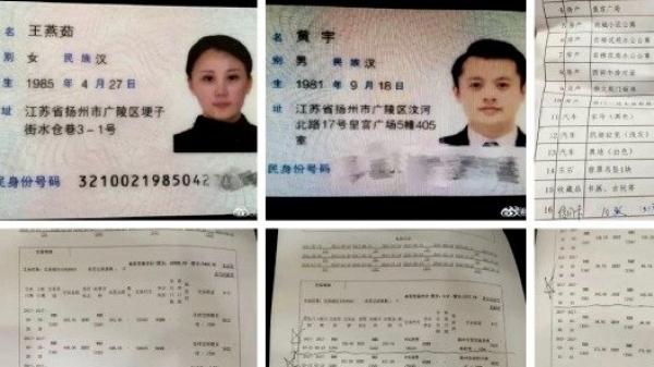 王燕茹实名举报黄道龙父子。(网络图片)