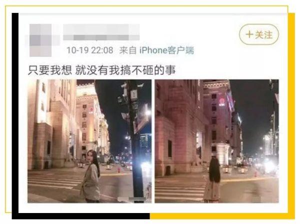 无证网红的微博(图片来源:Weibo)