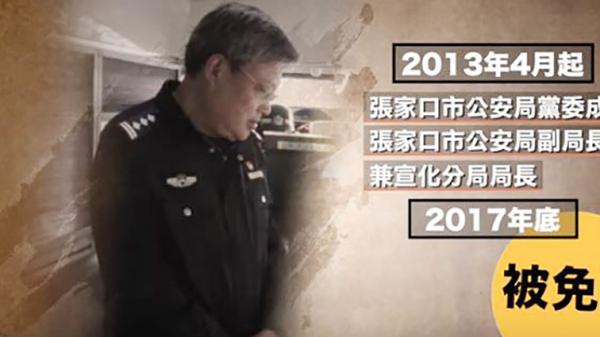 王守成