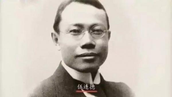 清末那场世纪大鼠疫,救下一座城的中国医生伍连德。