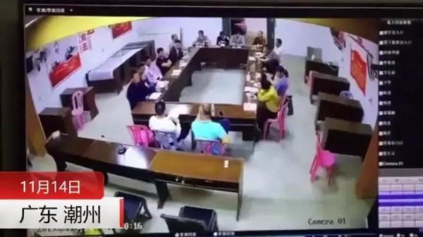 广东潮州古巷镇某村的三名村官员,在开会期间竟然互相打起来。(视频截图)