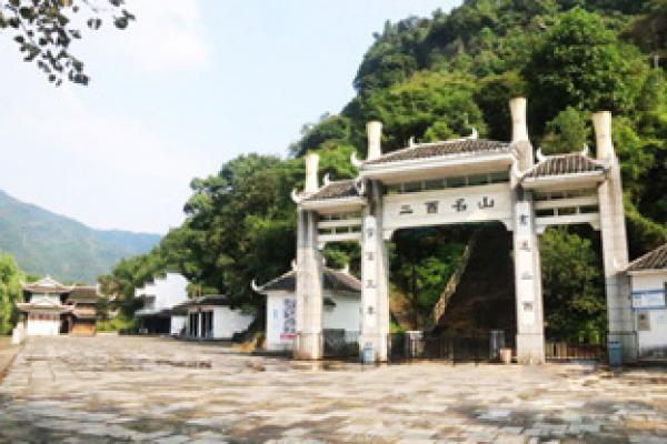 二酉山(公有领域)