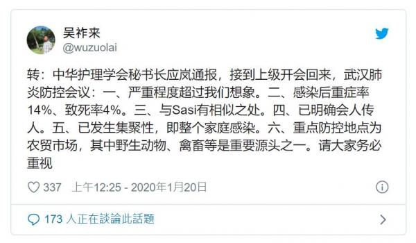 严重 图片来源