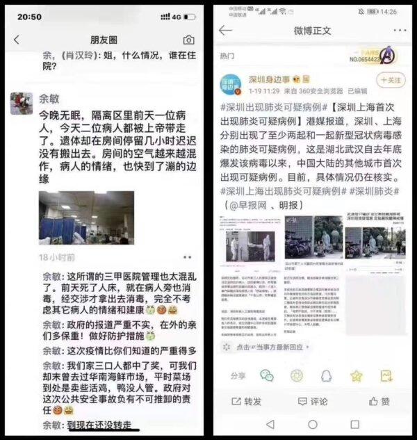 病危