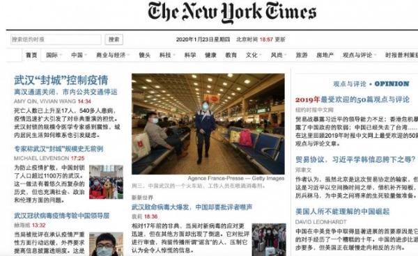 《纽约时报》头版截图