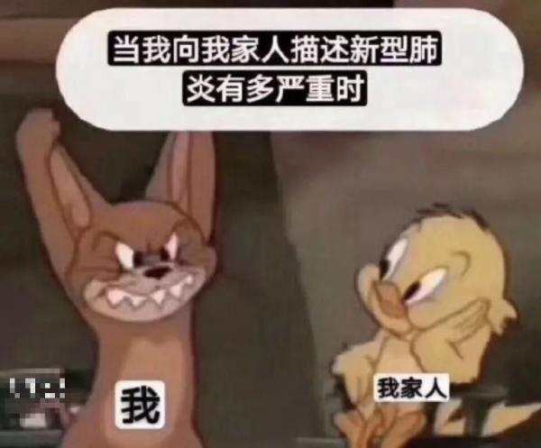 (网络截图)