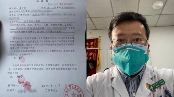 李文亮因最早爆出新冠疫情,而被警察带到公安局警告,他继续站在第一线抗疫,终因感染后不治去世。(图片来源:网络)