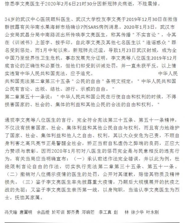武汉十
