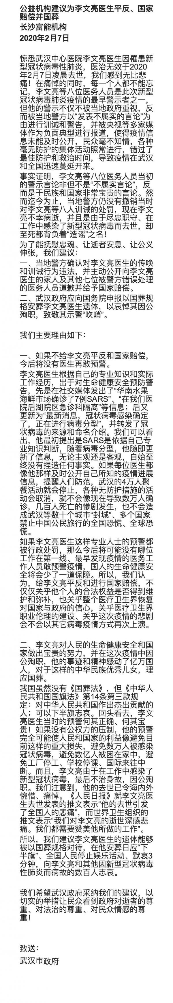 湖南