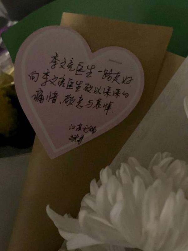 7日晚21时