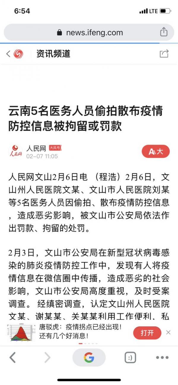 凤凰网
