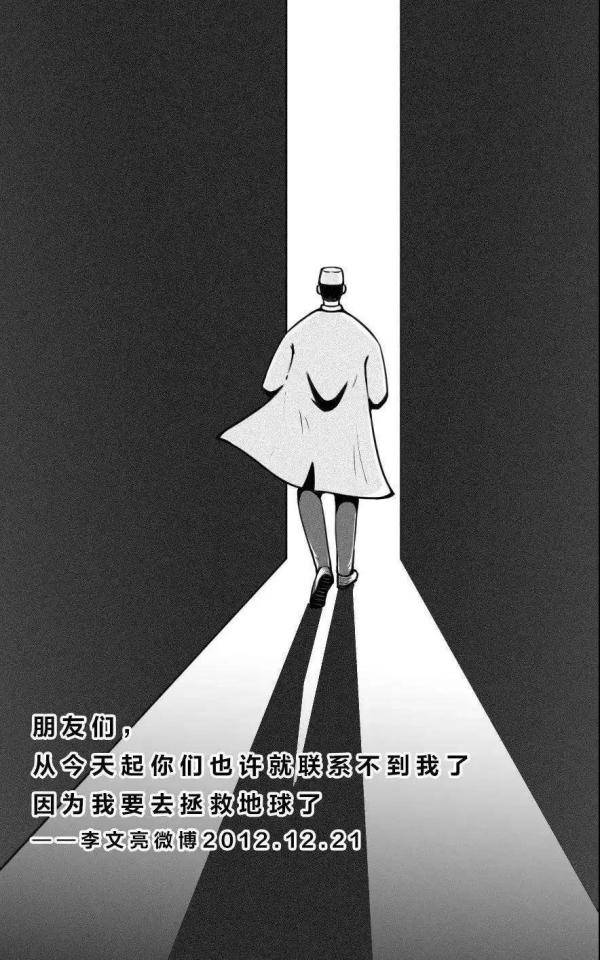 漫画5