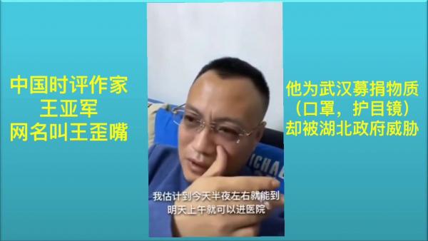 方斌