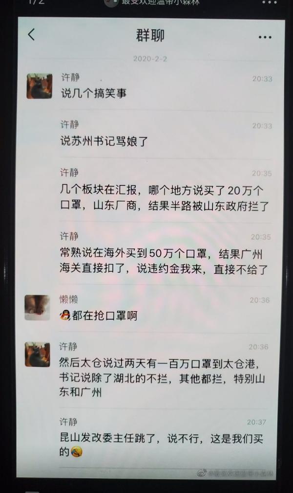 各城市政府抢劫事件(图片来源;品葱)