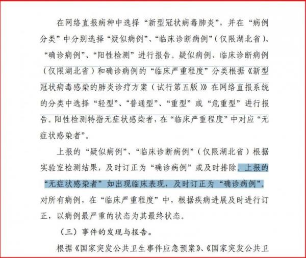 (图片来源:中国政府网)