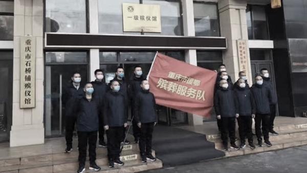 重庆殡葬机构驰援湖北。