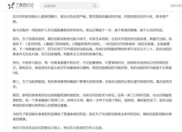 (文章截图)