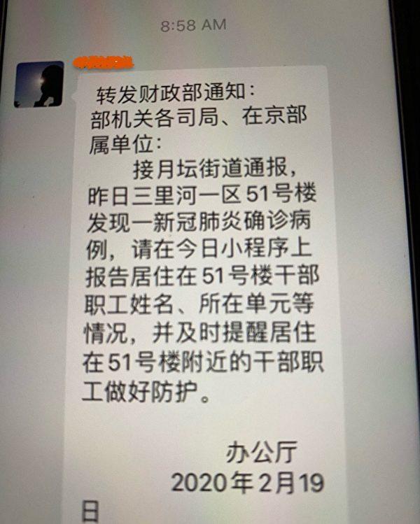 北京市