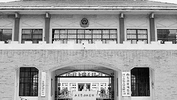 大陆多家监狱出现大规模疫情，其中山东任城监狱确诊207例。（图片来源：山东任城监狱官网页）