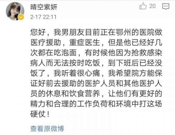 一线男友
