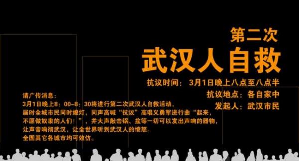 网上最近