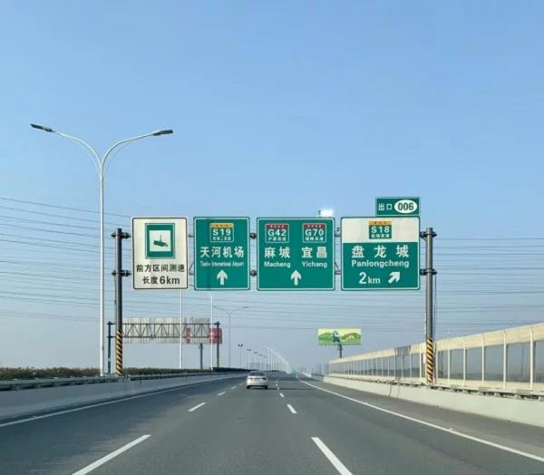 撤侨人员大伟在去武汉天河机场的路上。(本文图片皆由大伟提供)