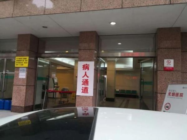隔离