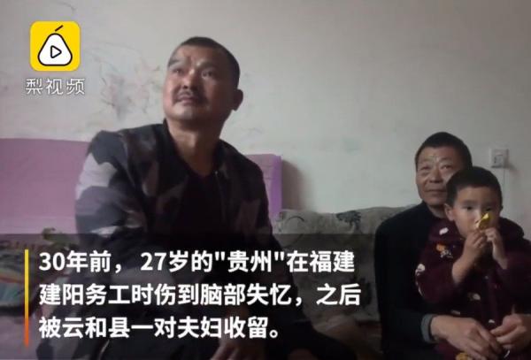 30年前贵州男子朱家明到福建打工时因意外伤了脑部,从此失忆。疫情爆发以后,他每天窝在家里看新闻,竟突然记起了自己的名字和家乡。(视频截图)
