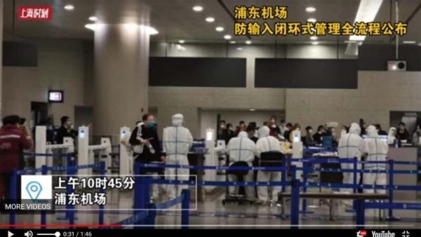 多名回国华人不仅面对隔离、检测和治疗自费等问题,有人还遭遇不人道待遇。(图片来源:视频截图)