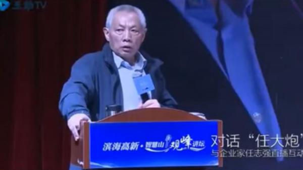 现年69岁的任志强,是中国知名房产界大亨,也是中共“太子党”。(视频截图)